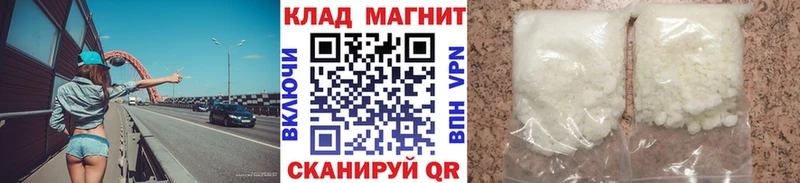 Как найти закладки Избербаш Конопля  mega ССЫЛКА  Псилоцибиновые грибы  Alpha PVP  Мефедрон  ГАШ  Бутират  АМФЕТАМИН  КОКАИН 
