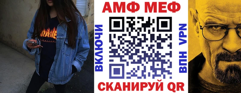 Amphetamine Розовый Избербаш
