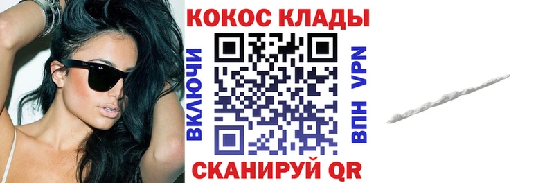 КОКАИН Перу  Избербаш 
