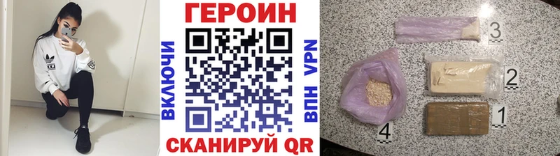 ГЕРОИН Афган продажа наркотиков Избербаш