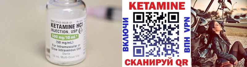 Кетамин VHQ  Избербаш 