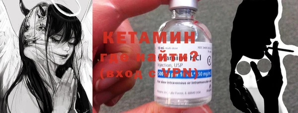 марки nbome Вяземский