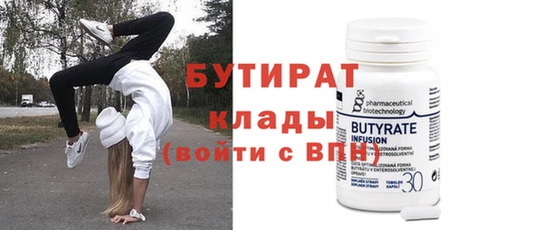 ПСИЛОЦИБИНОВЫЕ ГРИБЫ Горно-Алтайск