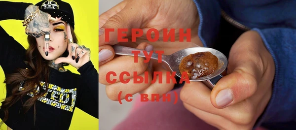 прущая мука Вязьма