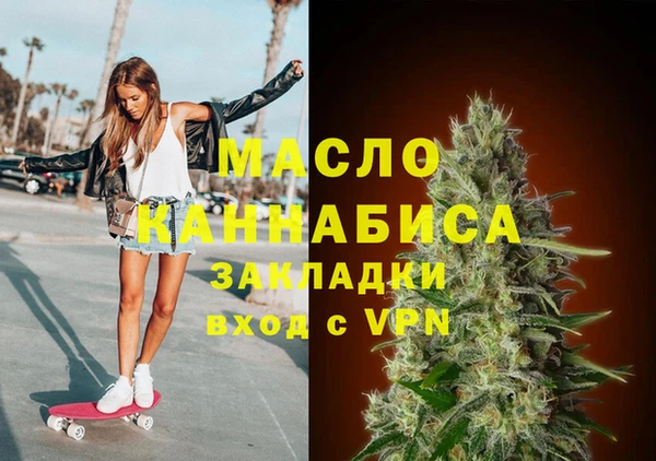 марки nbome Вяземский