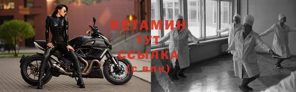 мет Горнозаводск