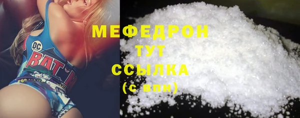дурь Вязники
