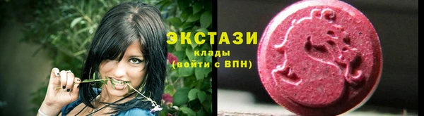 мет Горнозаводск