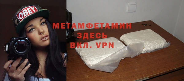ПСИЛОЦИБИНОВЫЕ ГРИБЫ Горно-Алтайск