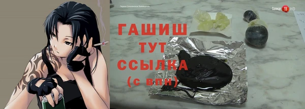 марки nbome Вяземский