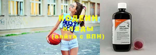 прущая мука Вязьма