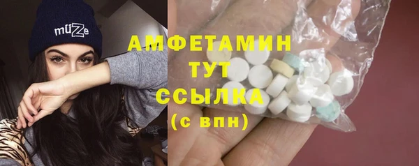 кокаин премиум Гатчина