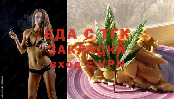 мет Горнозаводск