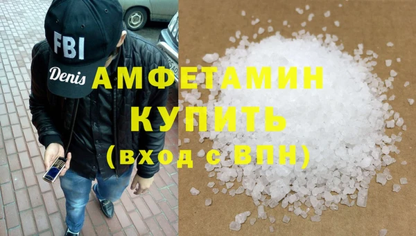 а пвп мука Волоколамск