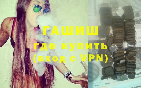 марки nbome Вяземский