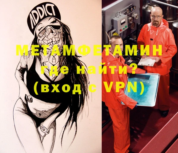 прущая мука Вязьма