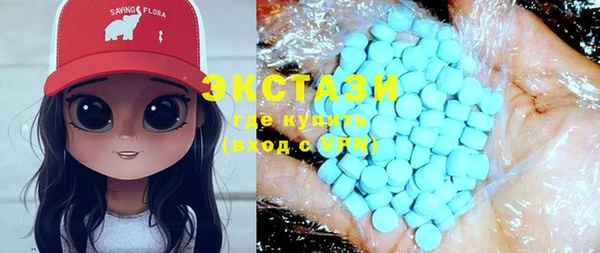 марки nbome Вяземский