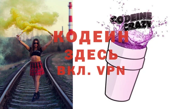 ПСИЛОЦИБИНОВЫЕ ГРИБЫ Горно-Алтайск