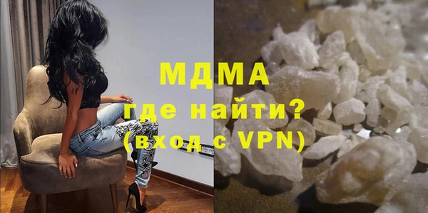 прущая мука Вязьма