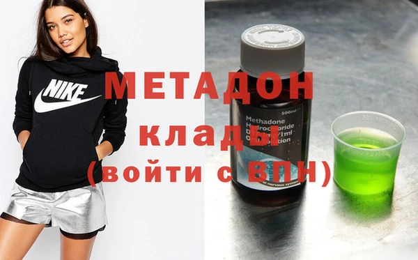 мет Горнозаводск