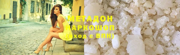 прущая мука Вязьма