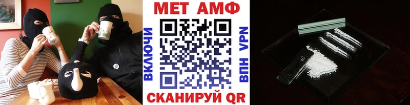 Первитин Декстрометамфетамин 99.9%  Избербаш 