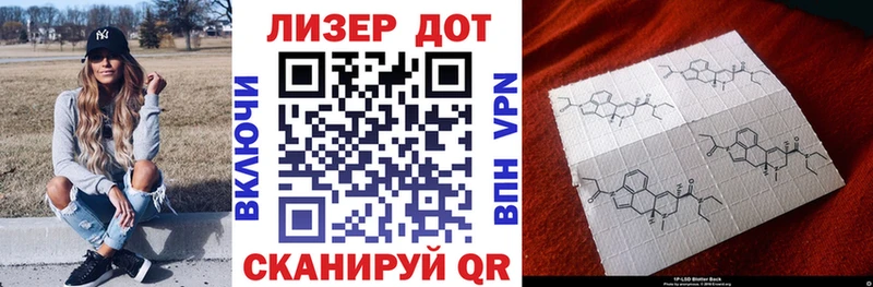 Марки N-bome 1,5мг  Избербаш 