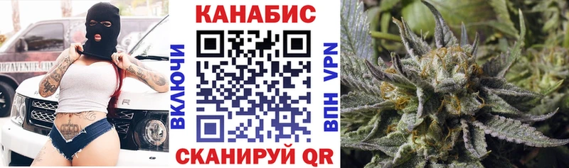 блэк спрут ТОР дарнет шоп Избербаш МАРИХУАНА конопля